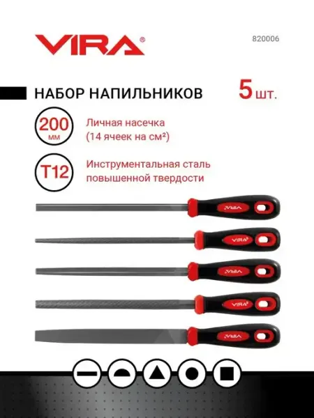 VIRA Набор универсальных напильников 5 шт