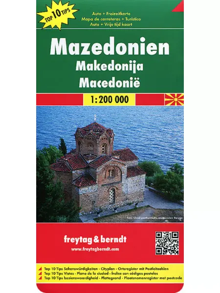 Freytag&berndt Македония. Карта складная. Macedonia. Mazedonien 1 200000
