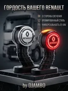 DJAMBO Фара автомобильная, 2 шт., арт. 56565667