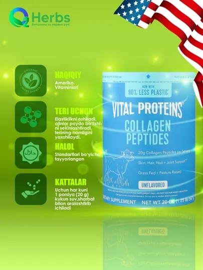 Пептиды коллагена, Vital Proteins, без вкусовых добавок, 567 г