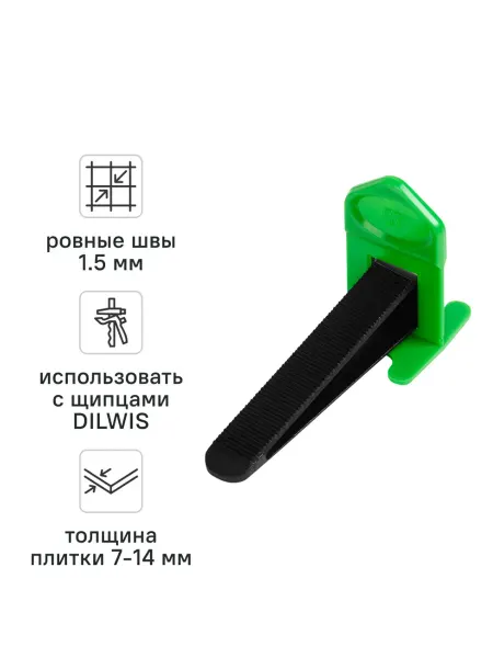 Комплект зажимы и клинья для выравнивания плитки, 1.5 мм