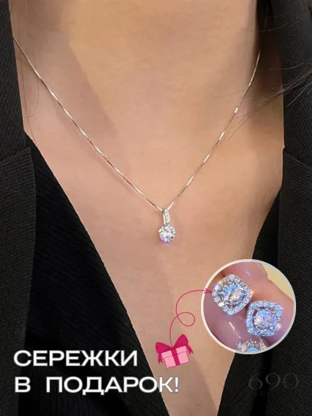 690 Brules Кулон на шею камешек с цепочкой