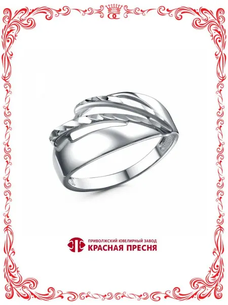 Красная Пресня Резное кольцо бижутерия с алмазной гранью А24014690-5