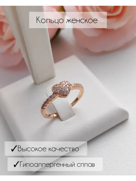 Калерия_Украшения Кольцо женское с фианитами