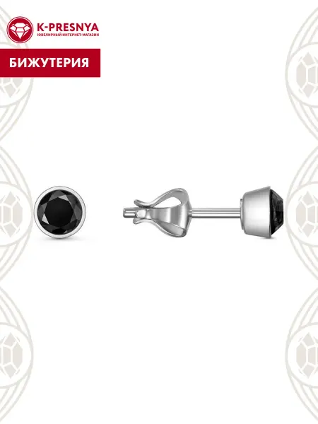 Красная Пресня Серьги бижутерия