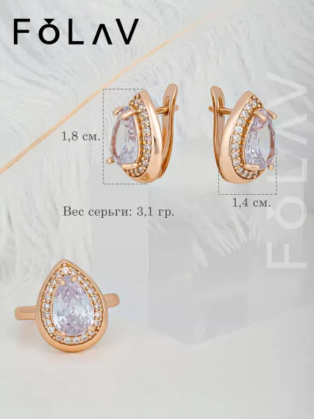 ДУБАЙСКОЕ ЗОЛОТО Комплект бижутерии серьги и кольцо