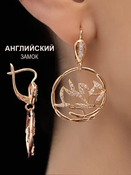 Серьги бижутерия кольца