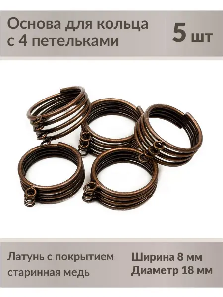 Kaboshon Основа для кольца