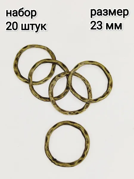 ORNAMENTS Коннектор 20 штук