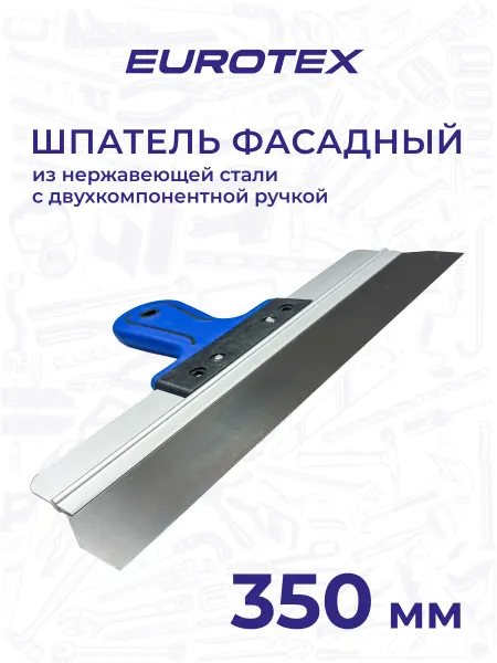 Eurotex Шпатель строительный 350 мм для штукатурки EUROTEХ ПРОФИ