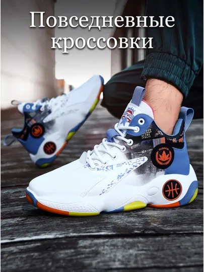 Мужские спортивные кроссовки, на высокой платформе