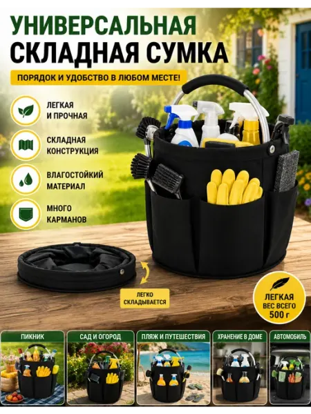 Многофункциональный органайзер для инструментов из оксфорда