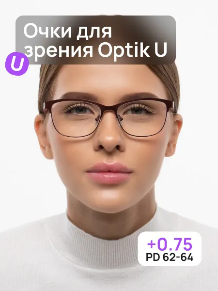 Optik U Очки для зрения CRMKF 23-03 красный +0.75 женские