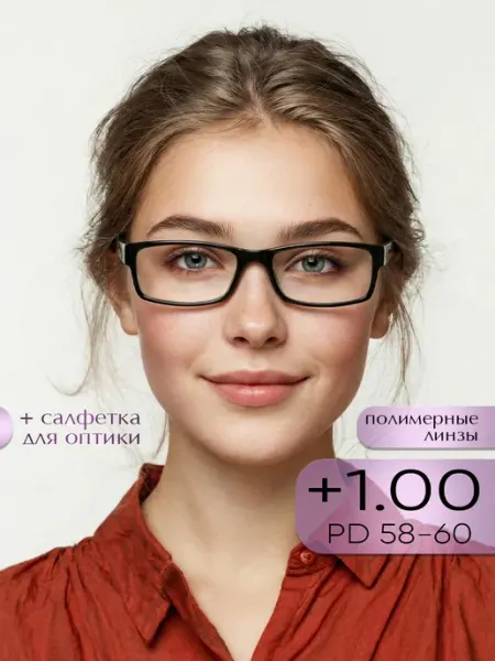 Оптика и точка Очки для зрения +1.00
