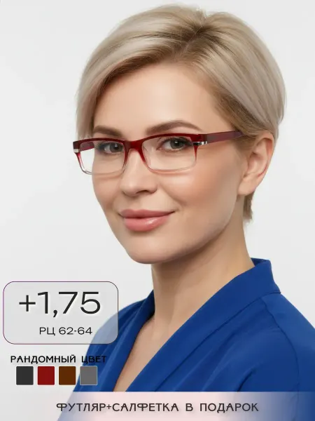 ARAMINA Очки имиджевые прозрачные для компьютера с диоптриями +1,75