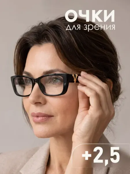 Fabia Monti Очки +2.50 для зрения