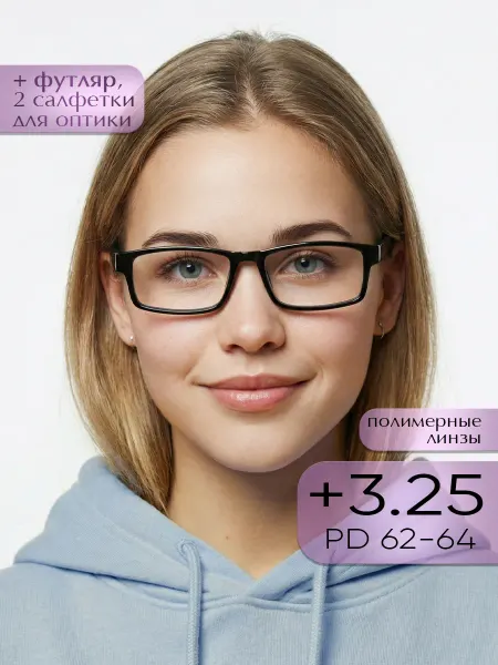 Оптика и точка Очки для зрения +3.25