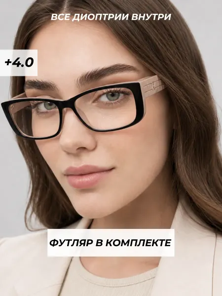 Focustoday готовые очки для зрения с диоптриями +4