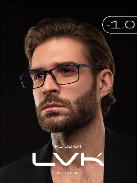 LVK Очки для зрения с диоптриями -1 корригирующие для дали