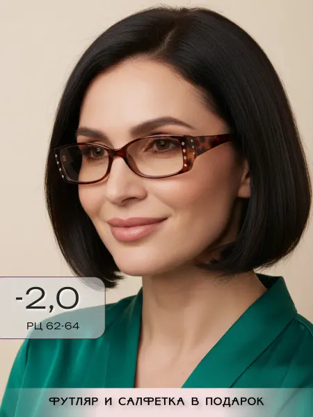 ARAMINA Компьютерные очки со стразами женские с диоптриями -2,0
