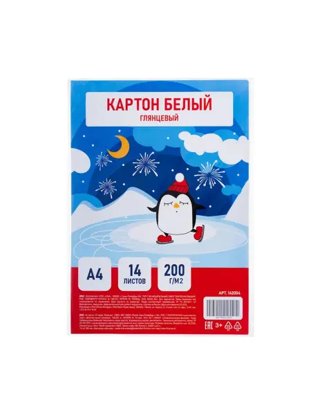 ЕЛИВА Белый глянцевый картон формат А4, 200 г кв. м. 14 листов