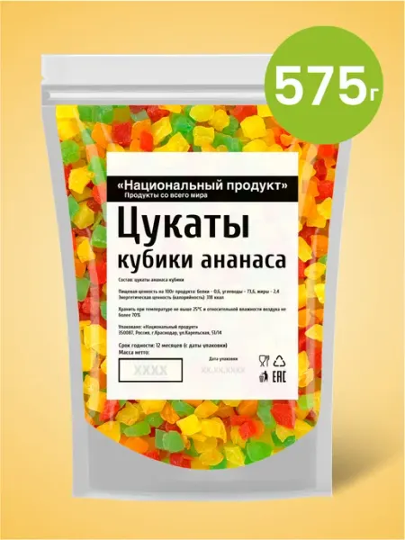 National Product Light Цукаты кубики из ананаса ассорти 575г