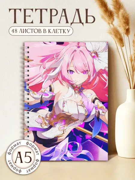 Animeski Тетрадь А5 Honkai Impact