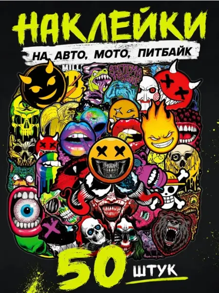 MaksiK JDM наклейки