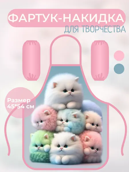 HelleFarben Фартук для рисования детский