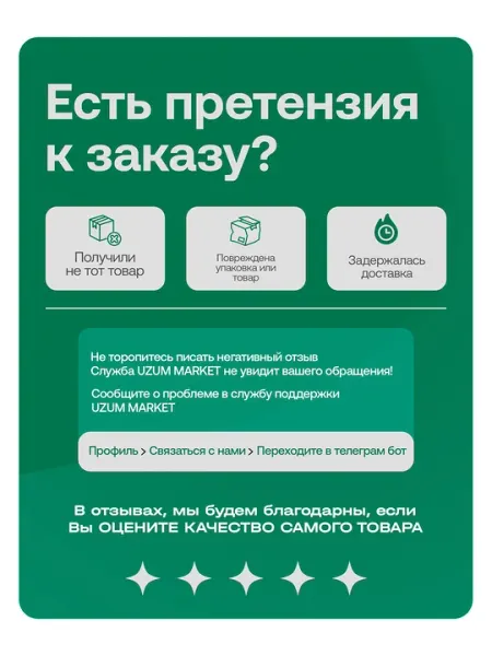 Рыбий жир Омега-3 Country Life, 200 мягких капсул