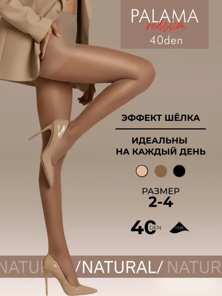 Palama Колготки женские 40 ден капроновые с шортиками