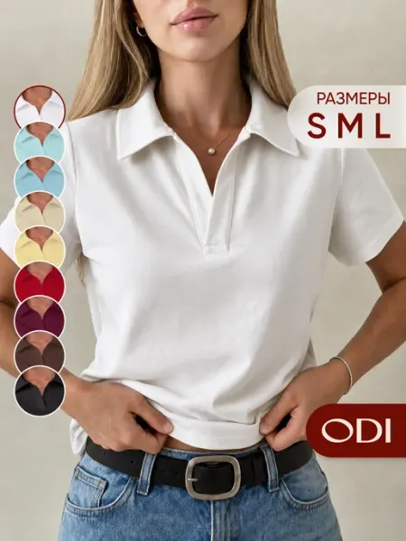 ODI Футболка-поло базовая c воротником
