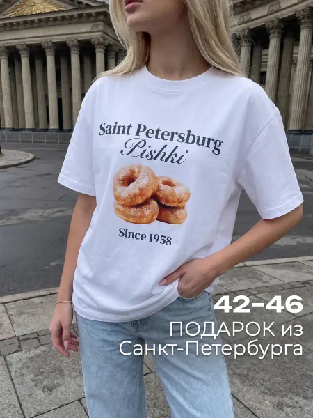 PUNS Футболка оверсайз с принтом Санкт-Петербург