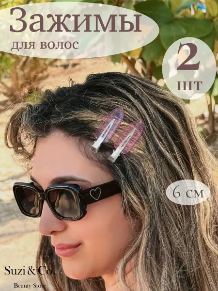 Suzi&Co. Beauty Store Зажимы для волос парикмахерские 2 шт