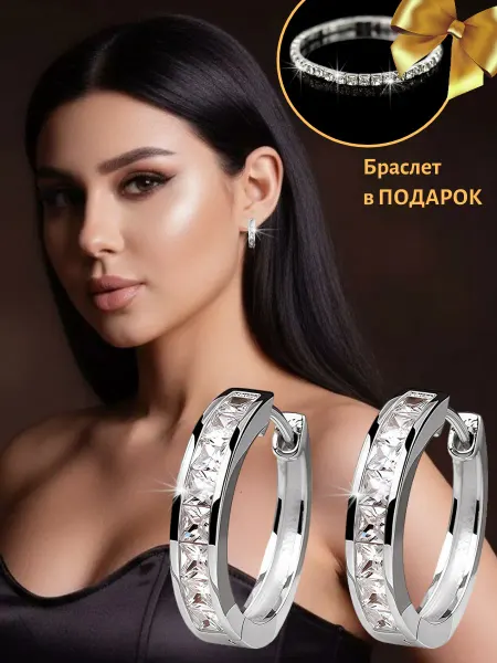 Jewel Mania Серьги бижутерия кольца с камнем