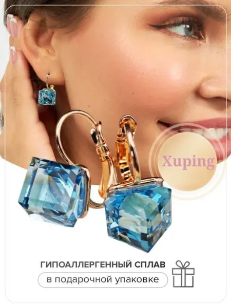 Xuping Original Серьги бижутерия золотистые с камнем крупным