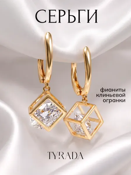 TYRADA Серьги длинные с камнем бижутерия
