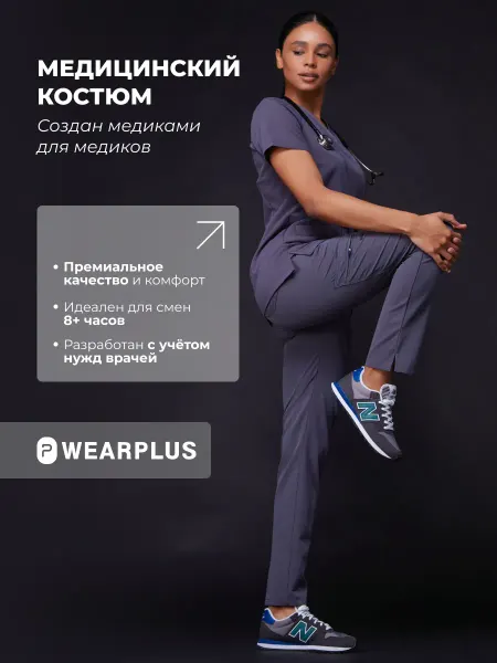 WearPlus Медицинский костюм женский стрейч