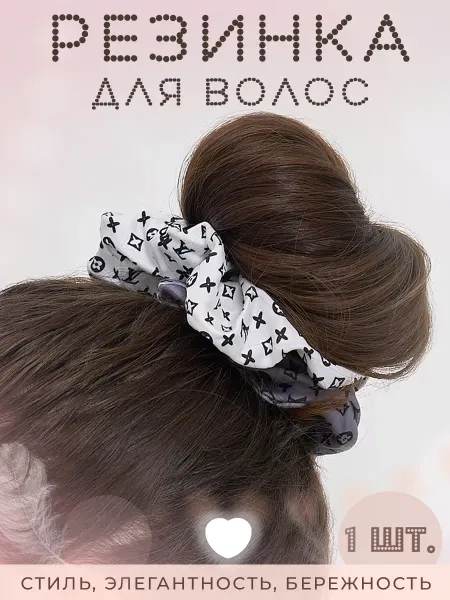 PAVLI Резинка для волос