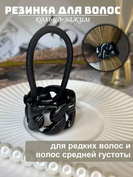PavMax Резинка для волос