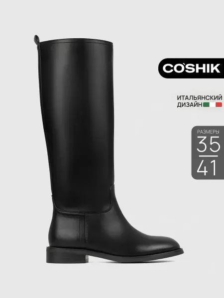 CO’SHIK Сапоги женские демисезонные трубы на тонкой подошве