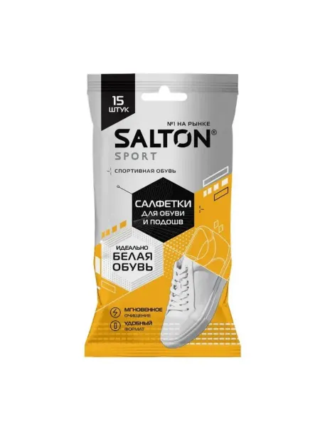 Salton Салфетки влажные для чистки белой обуви и подошв 15 шт