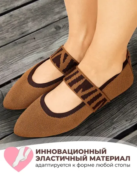 SwiftStep Балетки эко дышащие повседневные офис стильные с ремешком