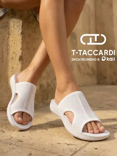 T.TACCARDI Шлепки женские летние со стразами белые