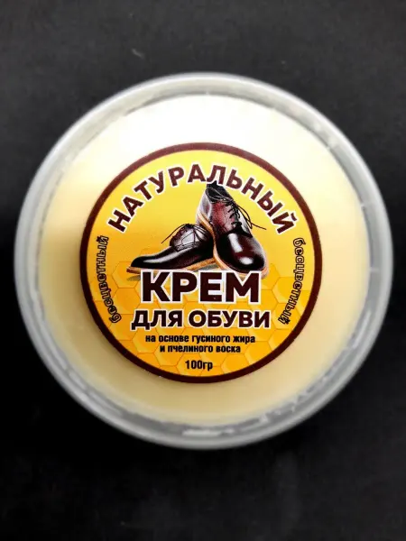 Уютерра Крем-жир пропитка для обуви и кожи, бесцветный