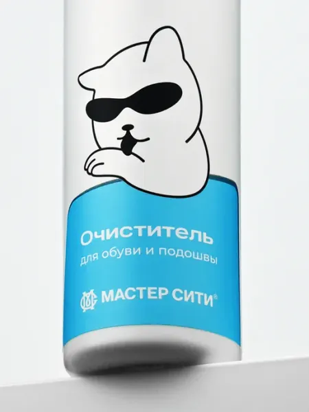 МАСТЕР СИТИ Пена очиститель средство для ухода за белой и цветной обувью
