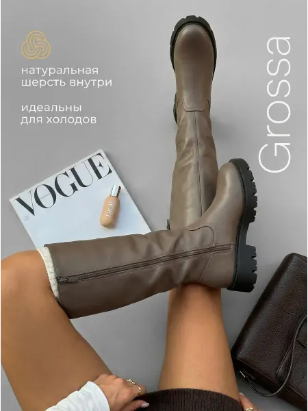 Grossa Сапоги женские зимние