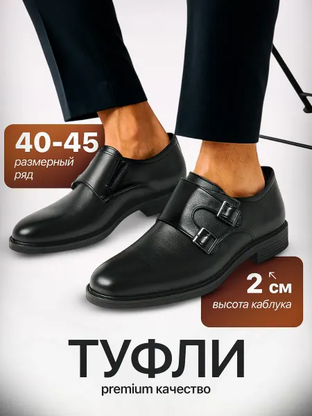 AILAIFA Туфли
