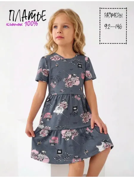 Amelina Kids Платье для девочки в сад