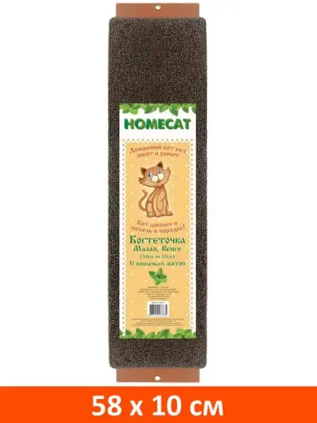 Homecat Когтеточка ВЕНГЕ ковровая,мята 58х10 см